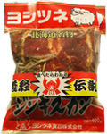 味付厚切ラムジンギスカン
